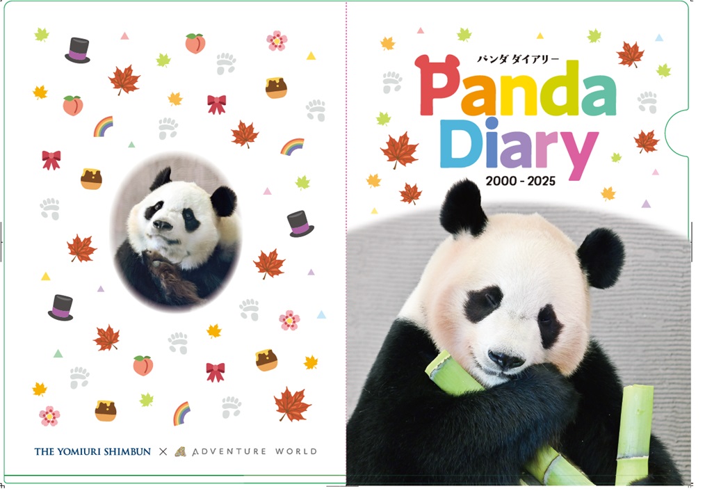 読売新聞和歌山支局 (@wakayama_yomi) / Posts / X