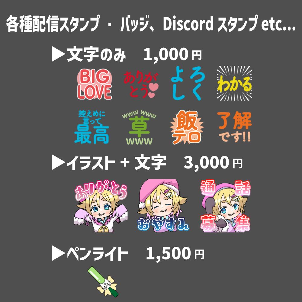 もなお🧚‍♂️👹にじそ南1 E-31 (@monao_pict) / Posts / X