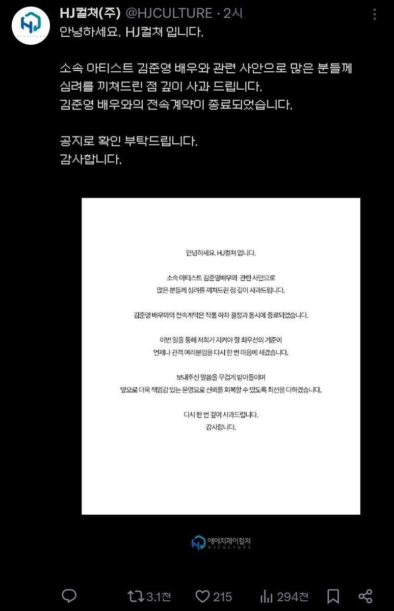 nnal_rdclf's tweet photo. 3컷만화 https://t.co/GfyMl07URs