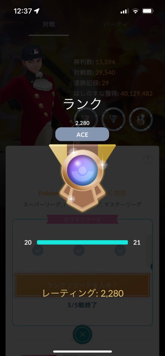STATpoke's tweet photo. ようやくランク戦😅
シーズンを追うごとにスタートが遅くなる😅 https://t.co/3F7PLmyZSc
