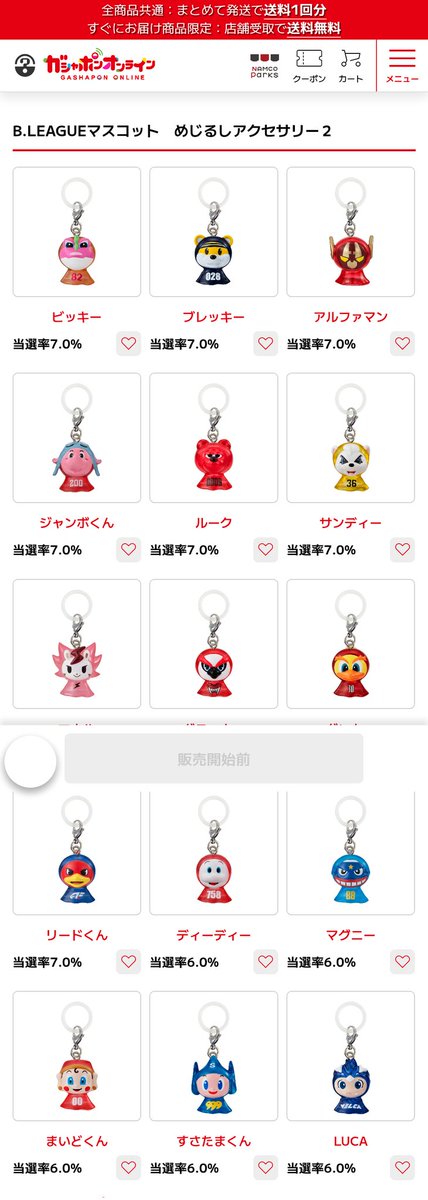 トラ子ちゃん専用 タロッコ on X