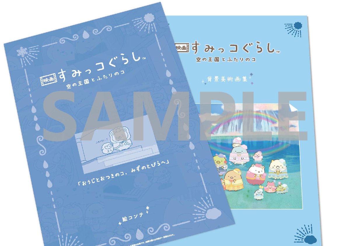 SHOCHIKU シネマ ブックス (@S_CINEMA_BOOKS) / Posts / X