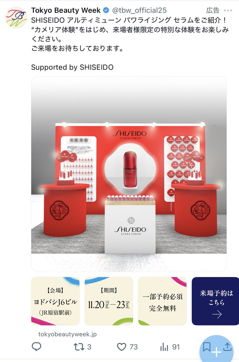 名無しさま専用 046817620000846+ | 6817 | FPC/FFC用コネクタ | コネクタ