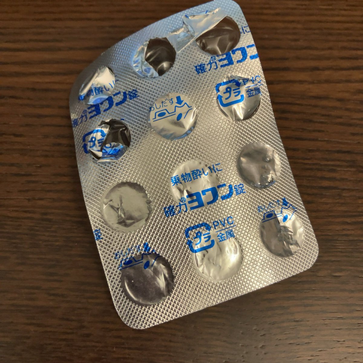 へっきーちゃん on X