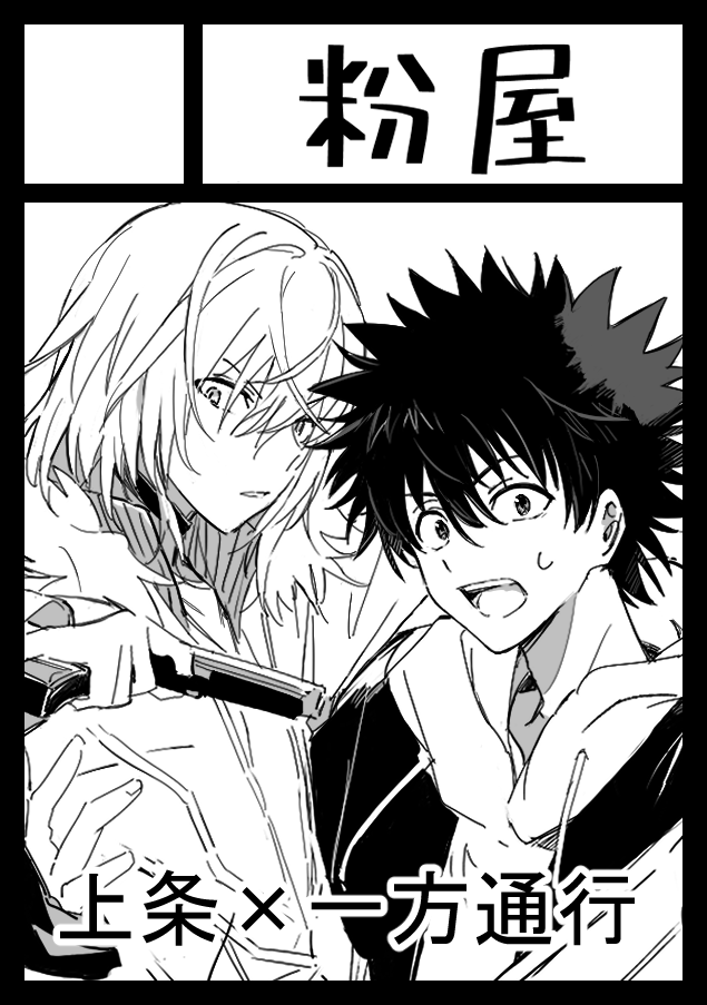 なやこ (@anninn_do_fu) / Posts / X