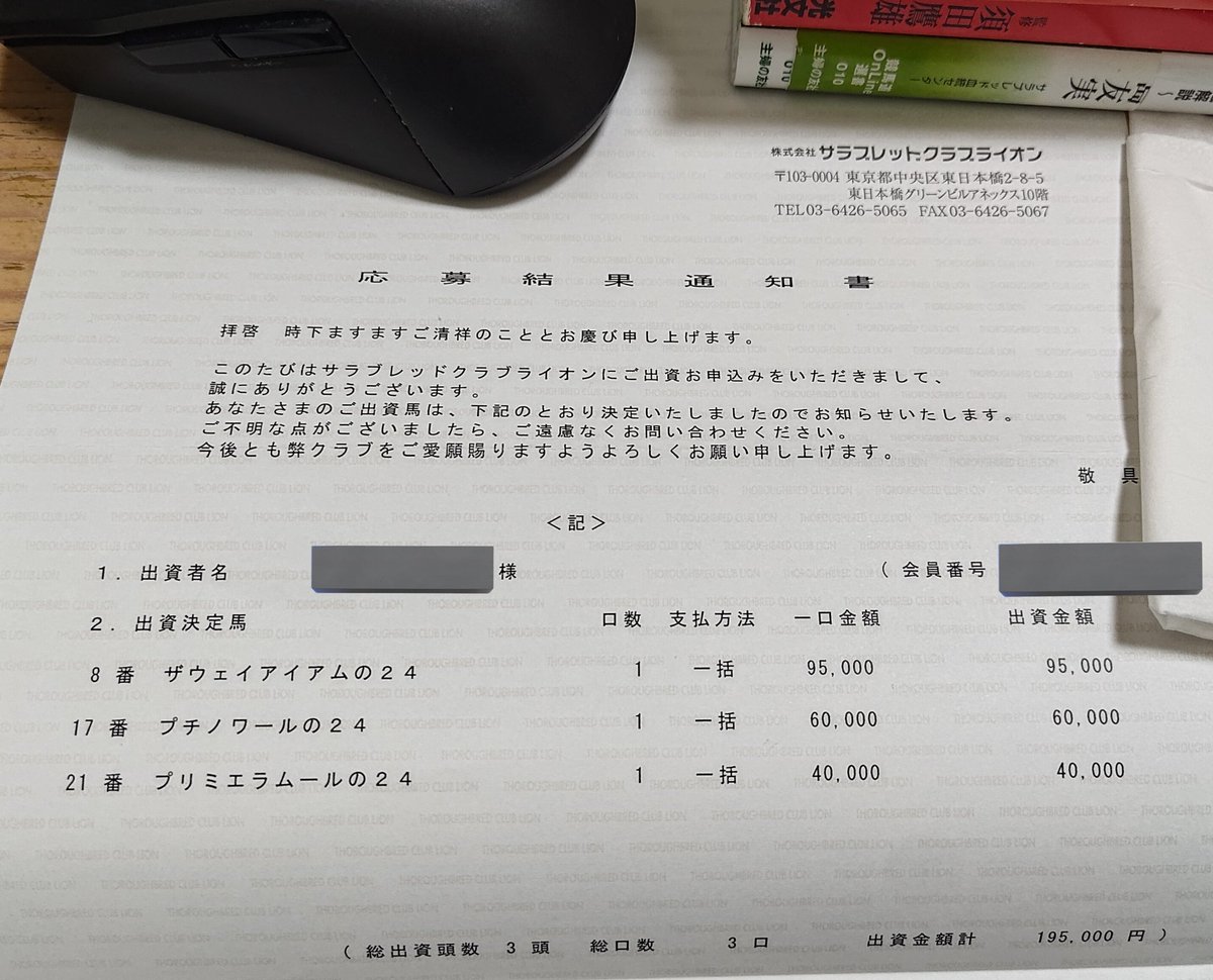 安*す様  OCEAN RACING CLUB MC-011 K18フ セントマイケル SM-HR8-0000-C47 NE_CAP / CUBS / BLUE / 9