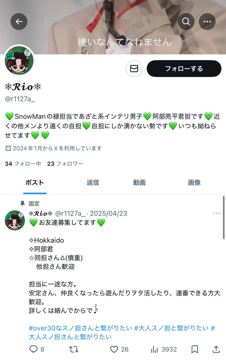 👻❌ tweet media