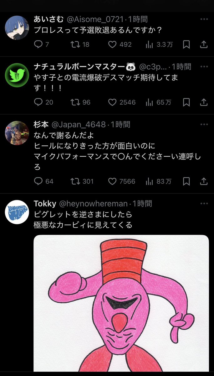 fぴぴこちゃん様⑅20 fぴぴこちゃん様⑅20 □model : ちぴちゃん(@cipichan._.m) □camera :