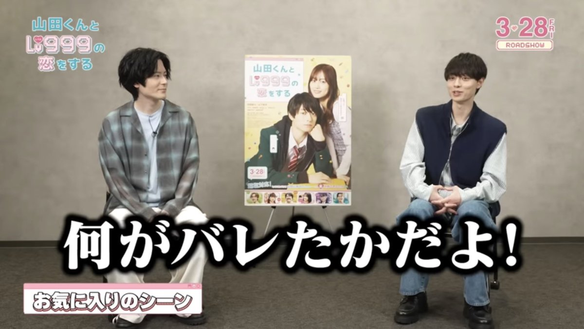 この作間はやく使いたい保存したのに使ってない素材ありすぎてる