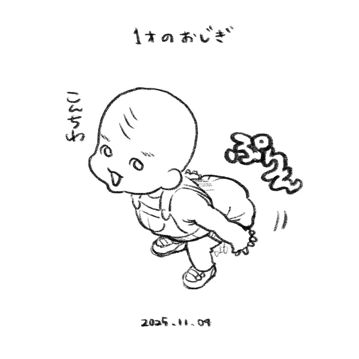 道ゆく人をもれなく指差すので「挨拶」を教えたらさっそく実践してました。えらい
#育児絵日記