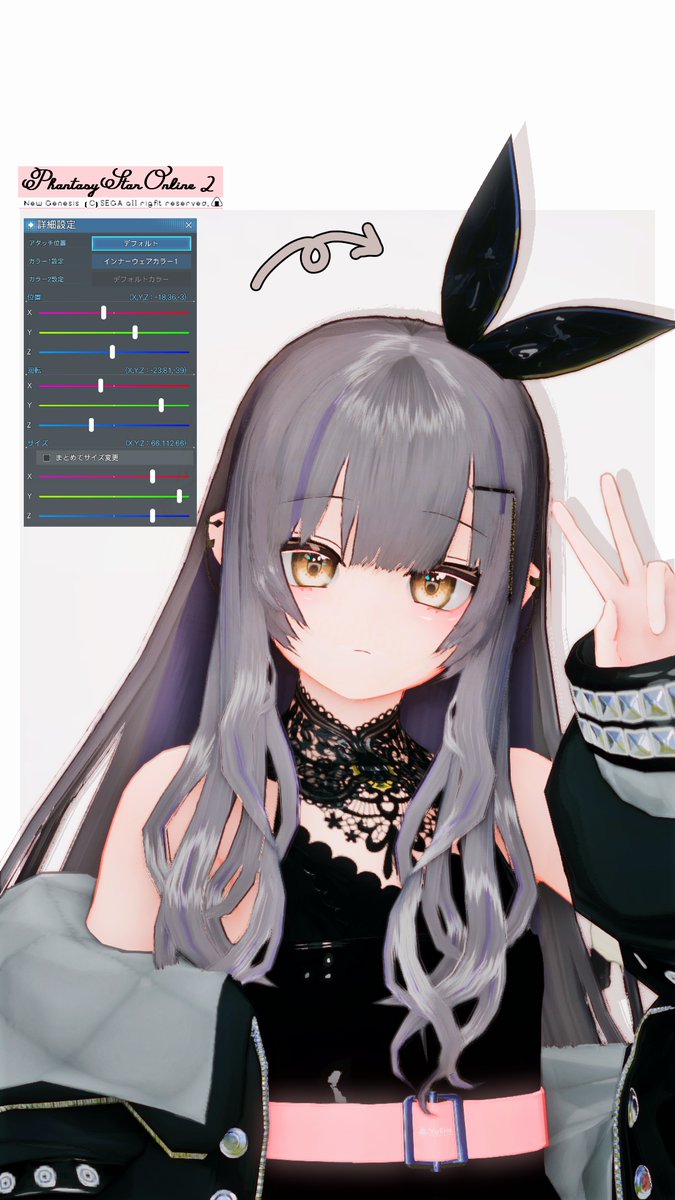 ジュエリーパピヨンでリボンぽく🎀

コスト１は偉大だねఇᐢ.ˬ.ᐡఇ　ﾃｶﾃｶするけど🤍
#PSO2NGS_SS #アニマティカフェイス