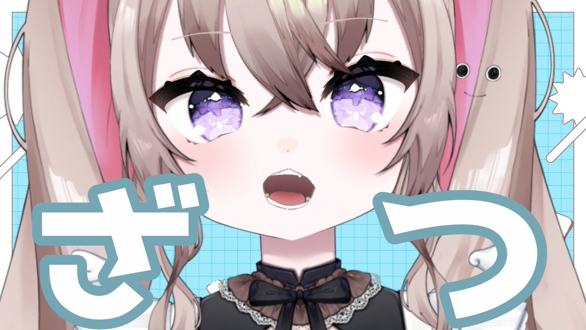 本物)むむいみ・あにも👀💕 (@animo_6613) / Posts / X