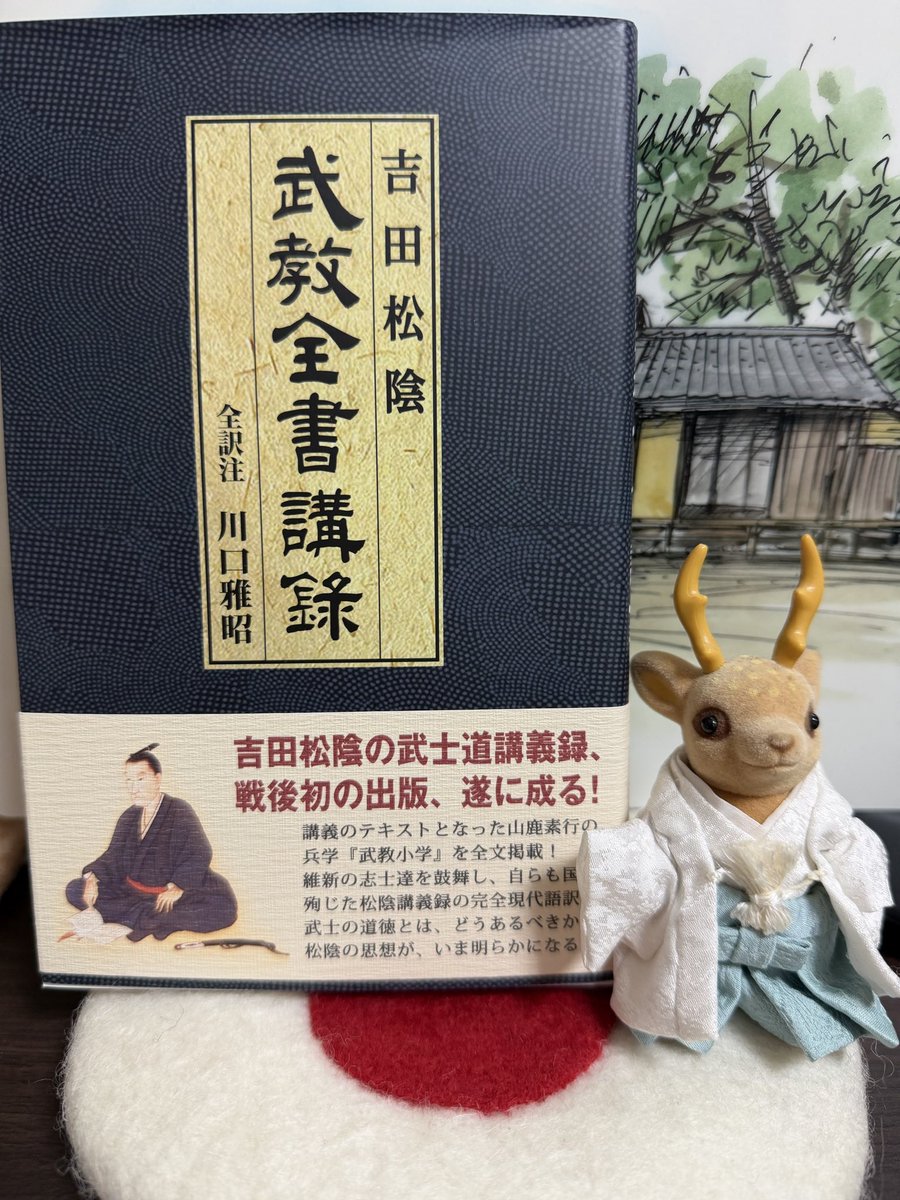 𐂂 チブ鹿ドグマー𐂂 🌿🦌🪷🇯🇵⛩️ (@padmeganga) / Posts / X