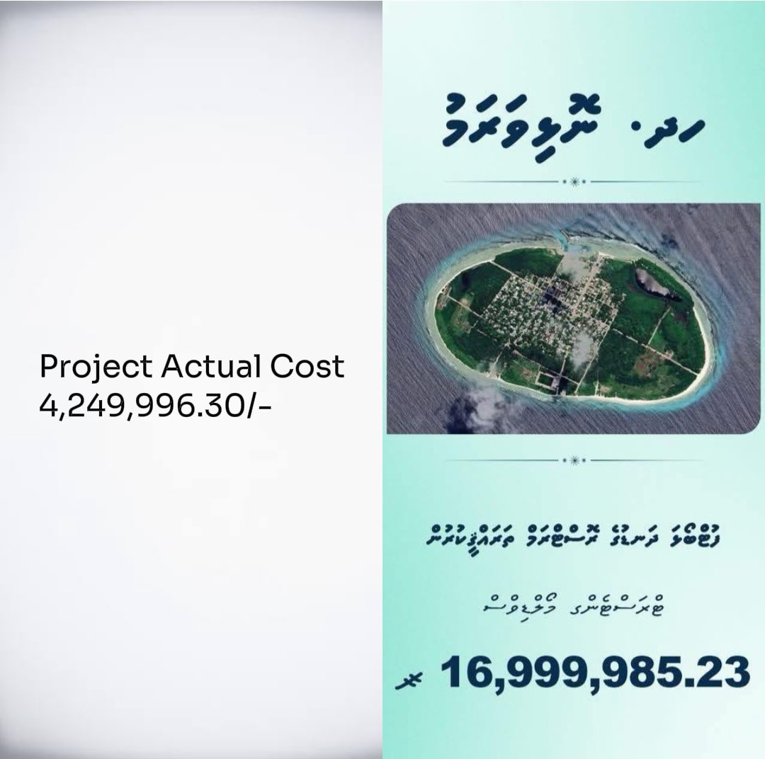 Mohamedfaisalv's tweet image. ރޯމާދުވާލު ވައްކަން ކުރެވޭނީ މިވަރަށް ސާބަހޭ މުއީޒް ކަލޭއަށް  #LootuvaifiLootuvaifi