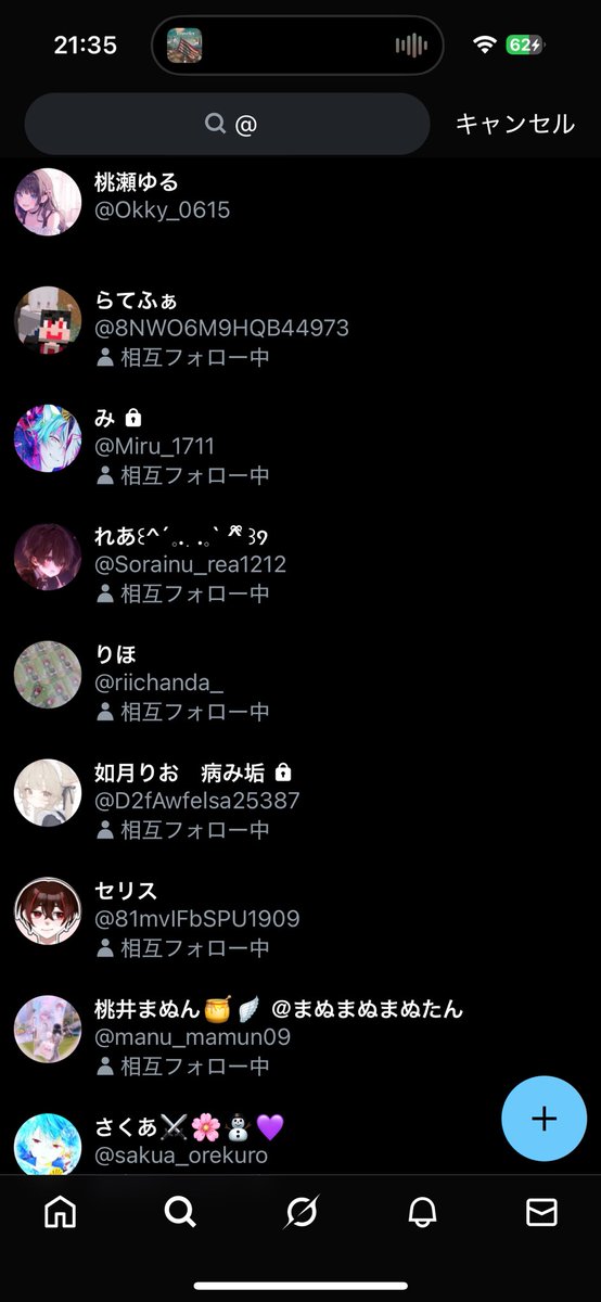 ♡あき様ご確認♡ 桃瀬ゆる on X