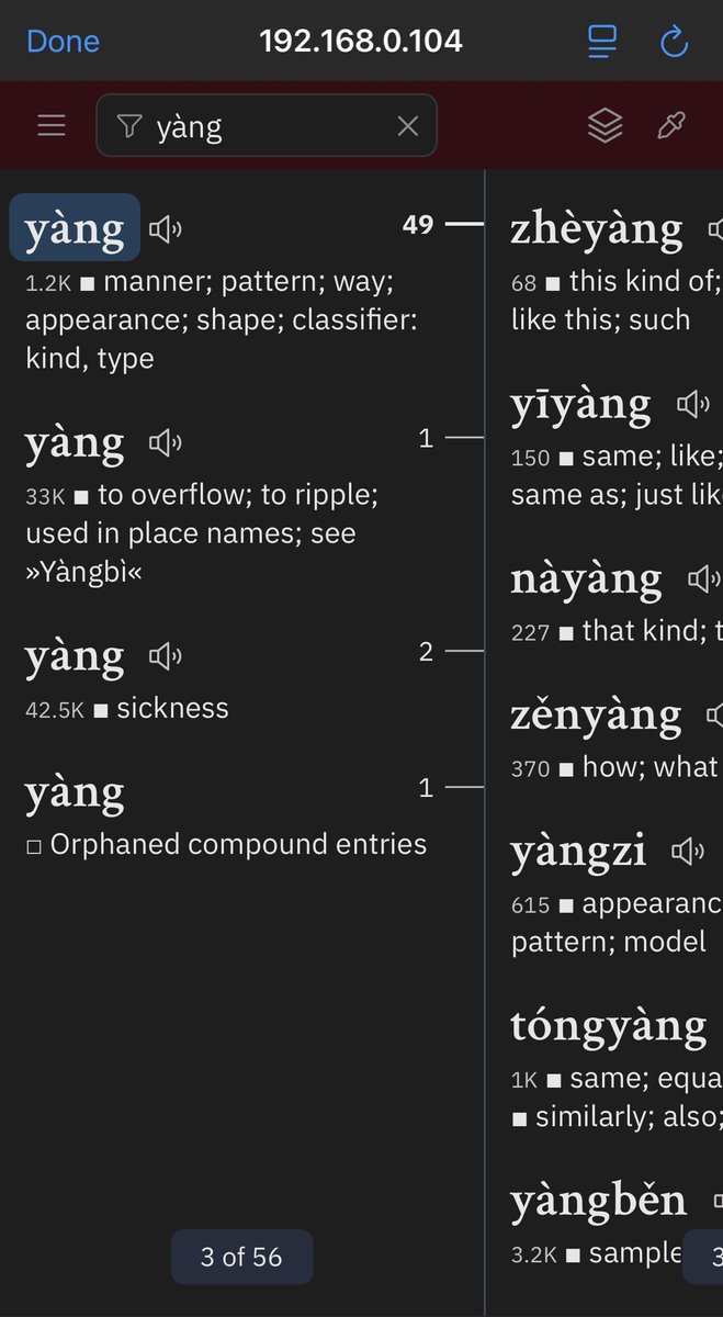PinyinExplorer's tweet photo. The game is afoot! Will now work through the 600 most common monosyllabic words in Chinese Pinyin, and create my personal word maps for them. My app's prototype seems to be holding up well! Will know more in 2 months or so. https://t.co/55QQjDvKCZ