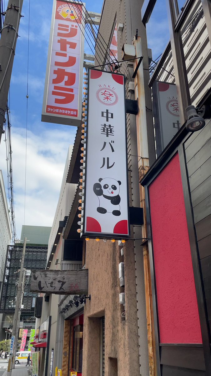 グルちゃんグルメ【大阪・関西グルメ】 on X グルちゃんグルメ【大阪・関西グルメ】 on X