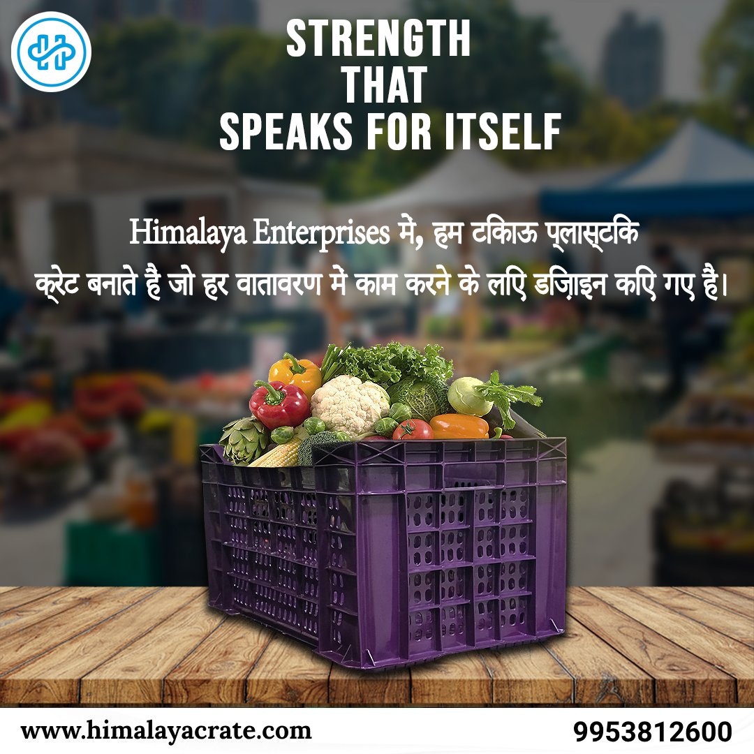 RaviRishi83014's tweet image. Tough jobs need tougher crates. 💪
Engineered for performance, built for reliability  Himalaya Crates deliver strength that truly speaks for itself.
From warehouses to farms, trust what’s built to last. 
#HimalayaCrates #IndustrialStrength #ToughDesign #ReliableStorage