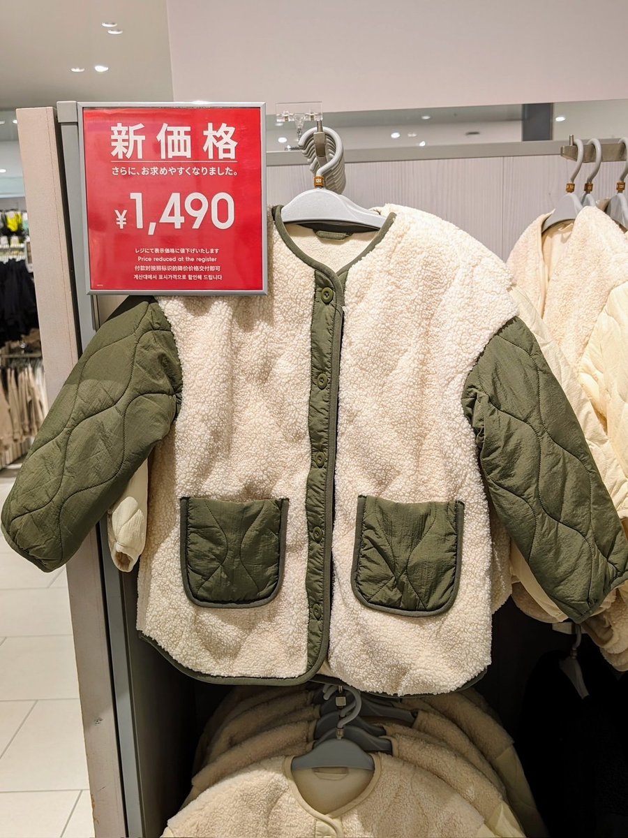 ワンワン！！おまえワンワンだよな？！こんなところで上着にされちゃって...🥲🥲