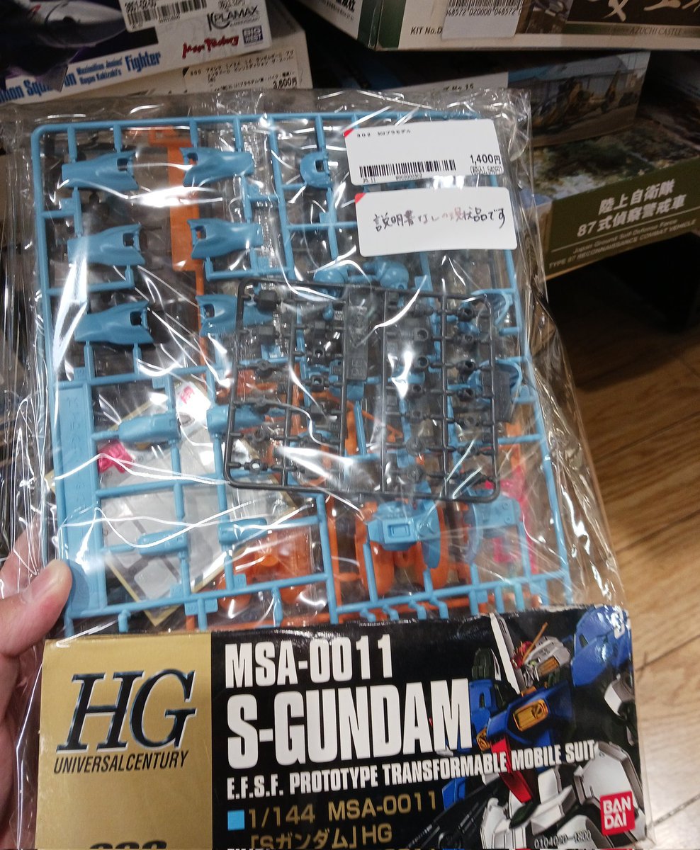 gunplasuki0814's tweet image. #ガンプラ好きな人たちと繋がりたい ハイゴッグぽいな