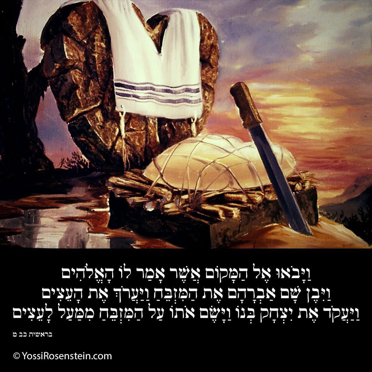 פָּרָשַׁת וַיֵּרָא

וַיִּשָּׂא אַבְרָהָם אֶת עֵינָיו וַיַּרְא וְהִנֵּה שְׁלשָׁה אֲנָשִׁים נִצָּבִים עָלָיו (יח, ב)

אַבְרָהָם יושב בפתח האוהל ביום השלישי למילתו, חלש, כואב ופתאום נִצָּבִים עָלָיו.

שואלים הרי אַבְרָהָם ישב בפתח האוהל ופתח אותו לאורחים, אז למה כתוב נִצָּבִים