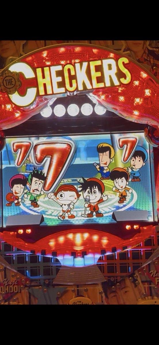 CRぱちんこチェッカーズ(京楽、2006年) 3度目の撮影でようやくNANA