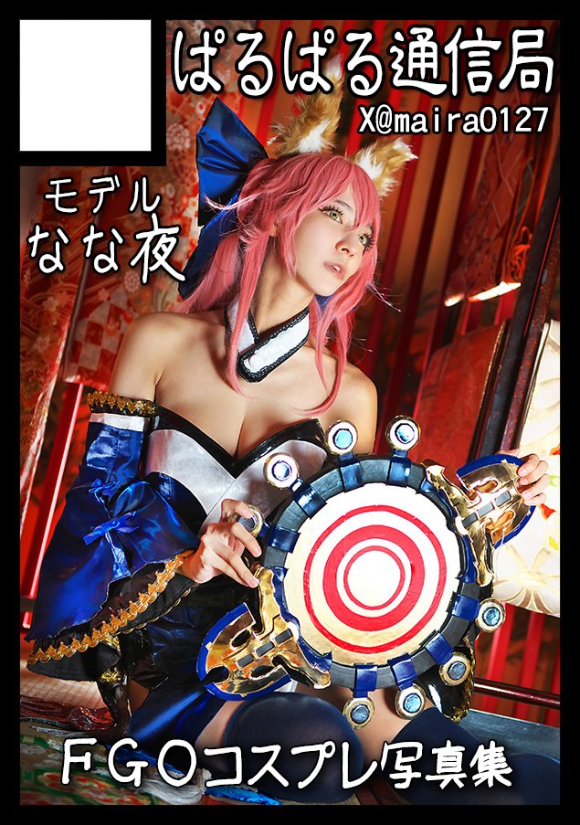 舞羅㌠@C107二日目 東S31a (@maira0127) / Posts / X