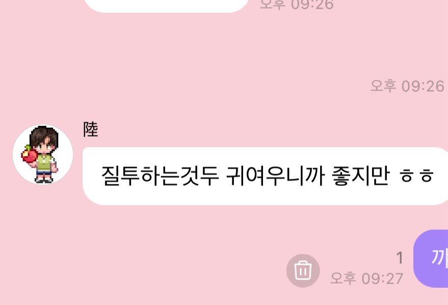 육성으로 소리지름