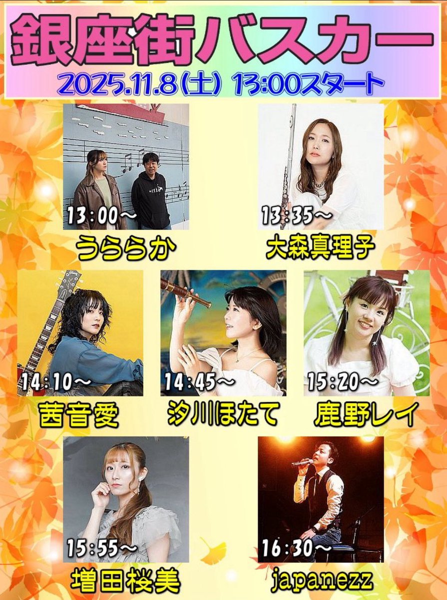 ぴーちゃんAmeba on X