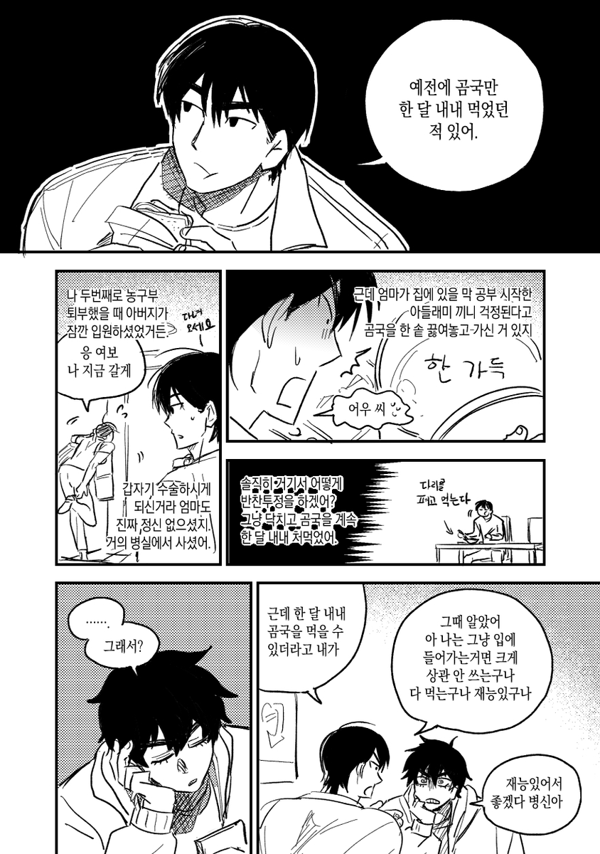 killallotaku's tweet photo. https://t.co/TFioxI2OEU