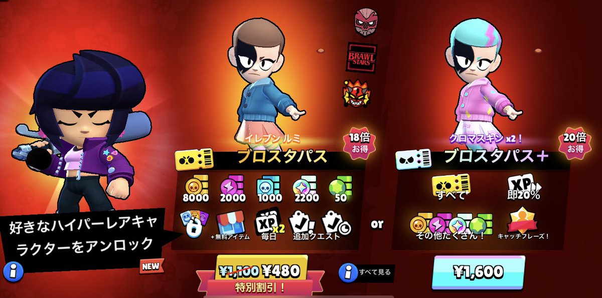 匿名 (@n4pPBUbVGzh7paD) / Posts / X