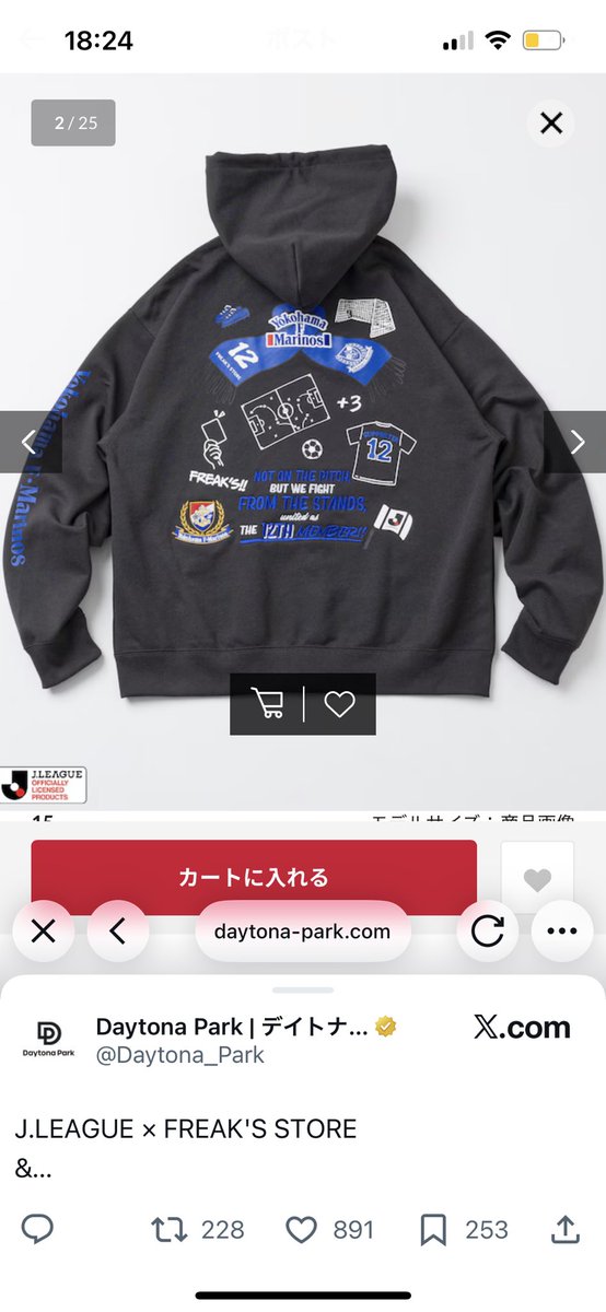 Nozomi_。 on X Nozomi_。 on X