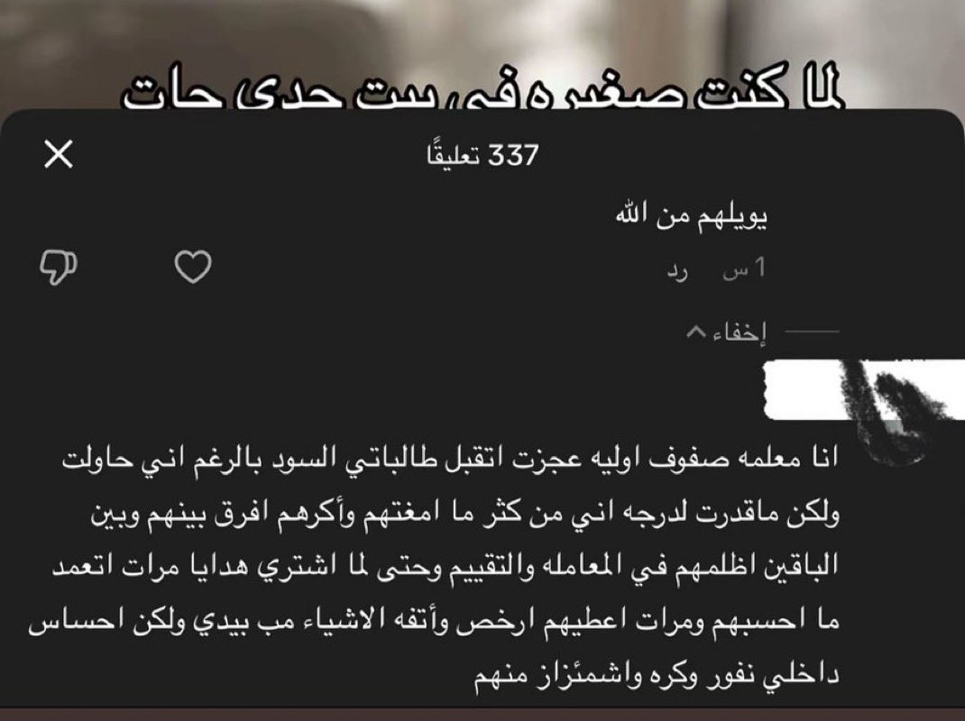 وريـد tweet media
