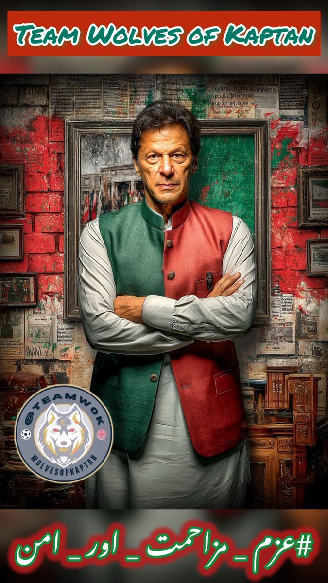 <a href="/ImranKhanPTI/">Imran Khan</a>  
#عزم_مزاحمت_اور_امن  
ہم وہ قوم ہیں جو امن سے محبت کرتی ہے مگر غلامی سے نفرت۔