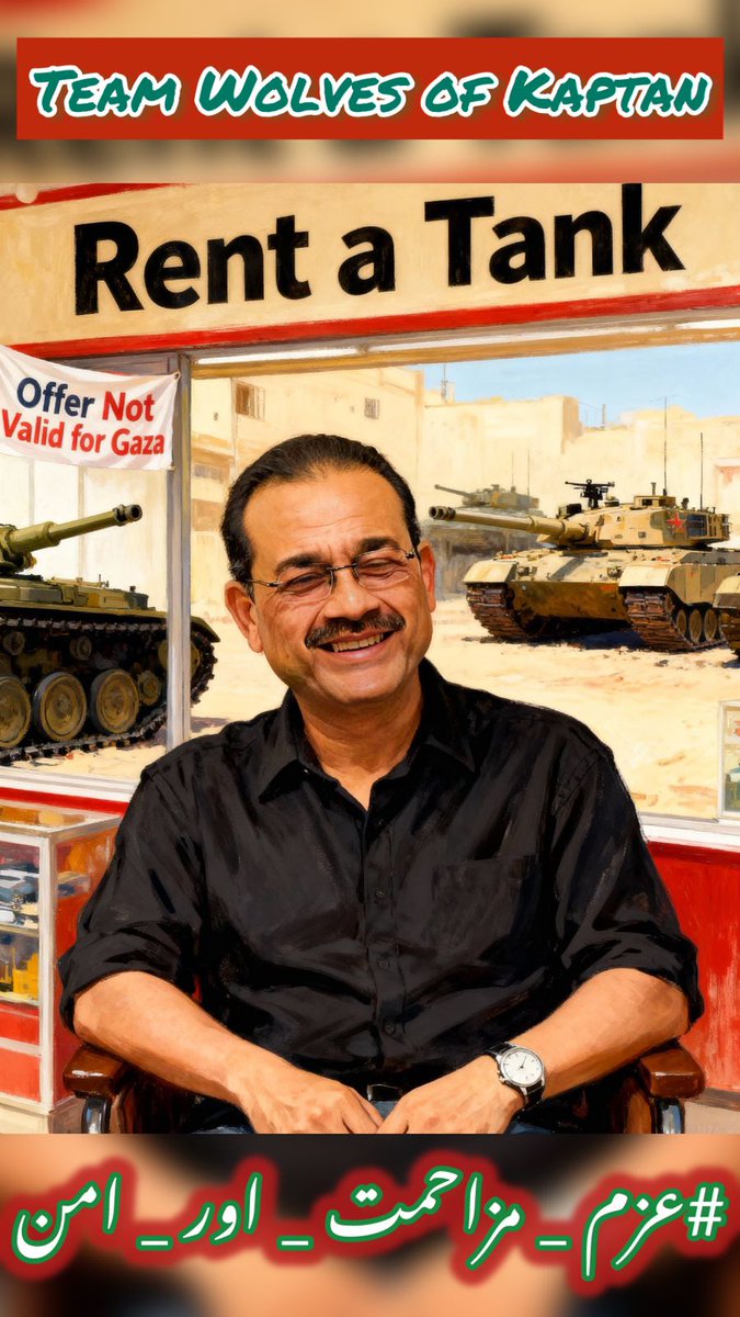 <a href="/ImranKhanPTI/">Imran Khan</a>  
#عزم_مزاحمت_اور_امن  
یہ جنگ تلواروں کی نہیں، ضمیروں کی ہے — اور ہم جاگ چکے ہیں۔