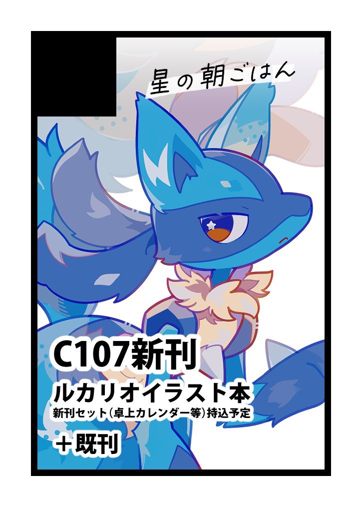 あう子🦴1日目 南1ﾎｰﾙ【s-22b】 (@auko__) / Posts / X