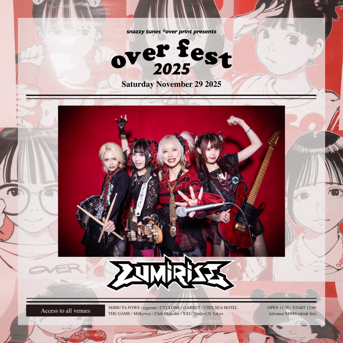 SNAZZY TUNES 公式 tweet media