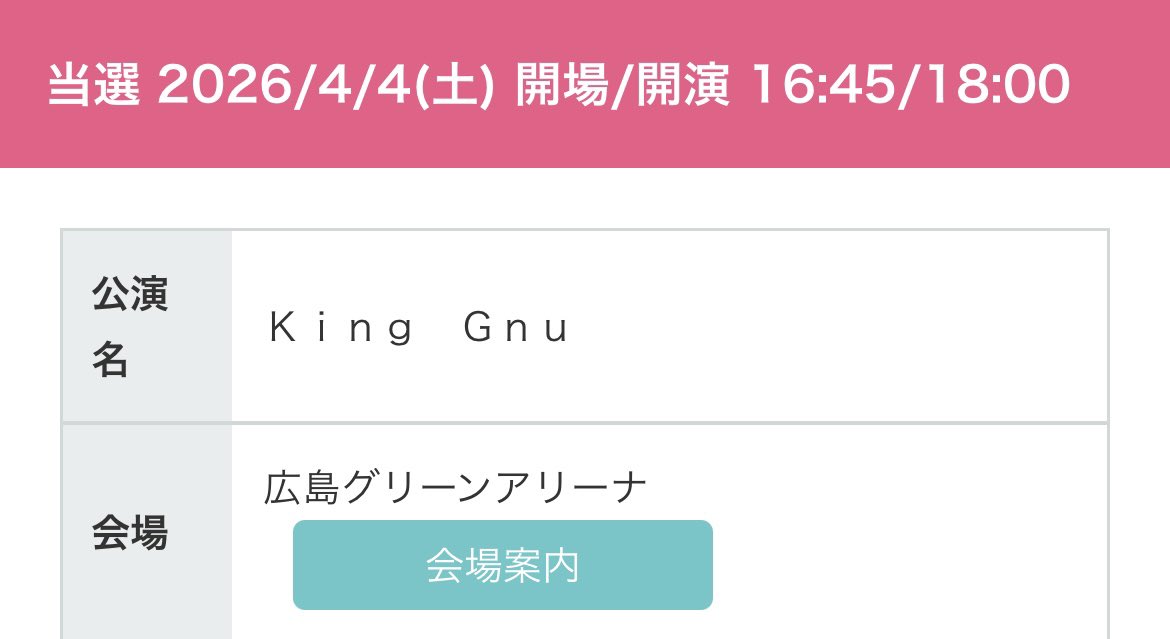 🌸hana🐧👑🐃👓👓 (@hanahana_gnu) / Posts and Replies / X