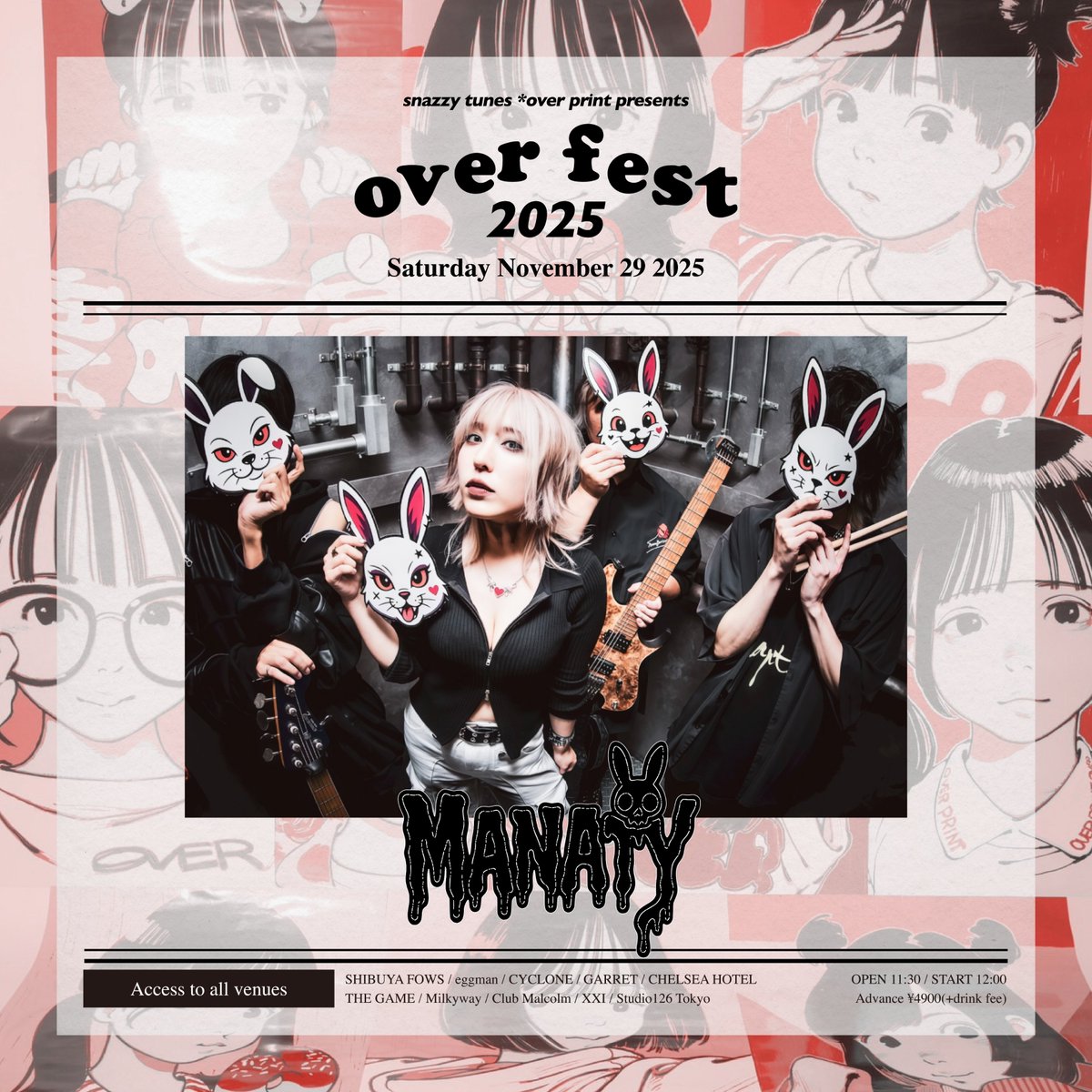 SNAZZY TUNES 公式 tweet media