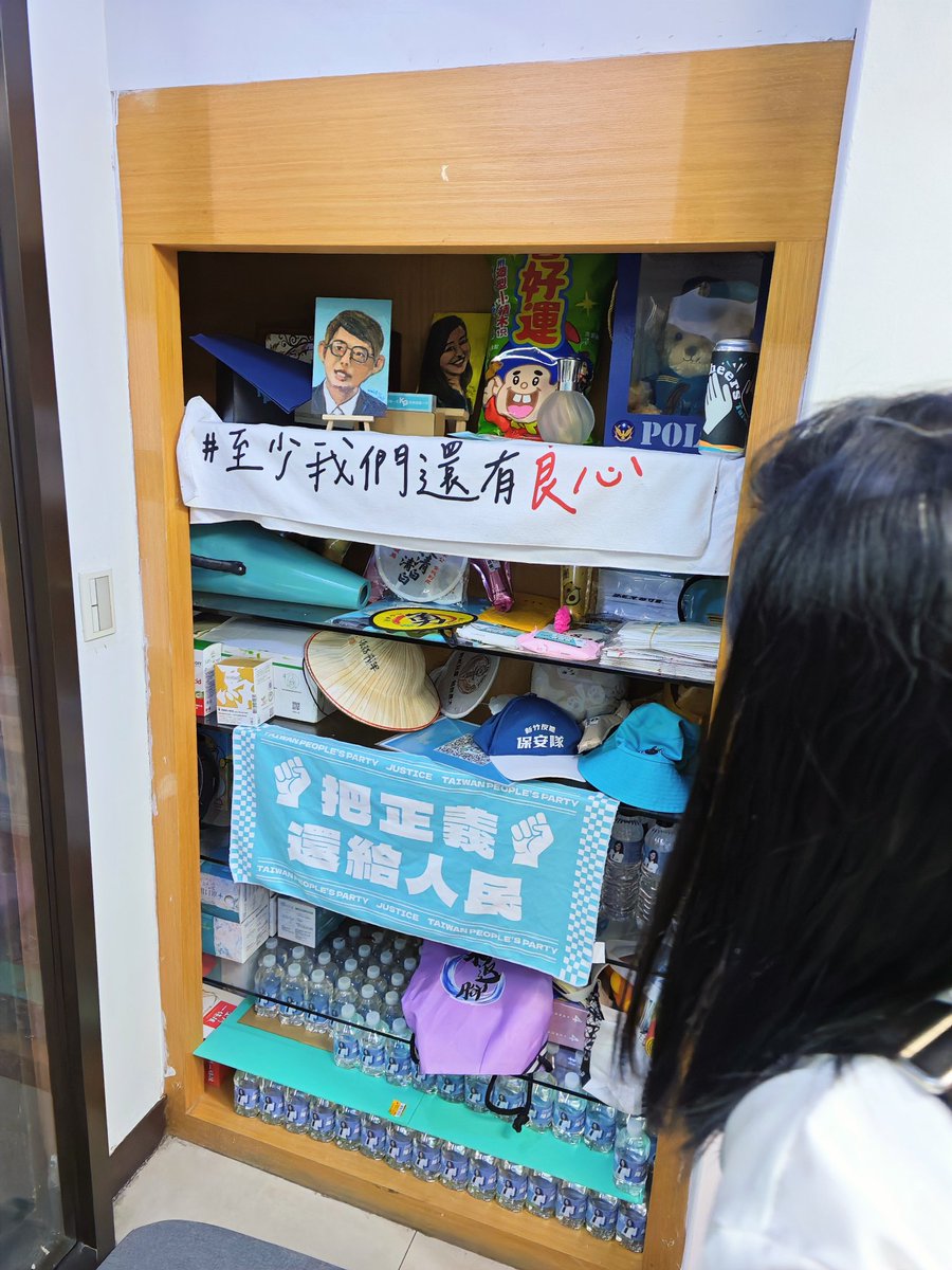 2025.11.7 #眾草手札
今天我特地跑去汐止幫語倢上個月開幕的汐止服務處開箱直播！語倢做在地服務的心路歷程與政見分享大公開！各位胖友友再幫忙多看幾遍分享出去，一起推推超認真的民眾黨女力，感恩~

#陳語倢 #台灣民眾黨
youtu.be/3tt0gC1Xsk8