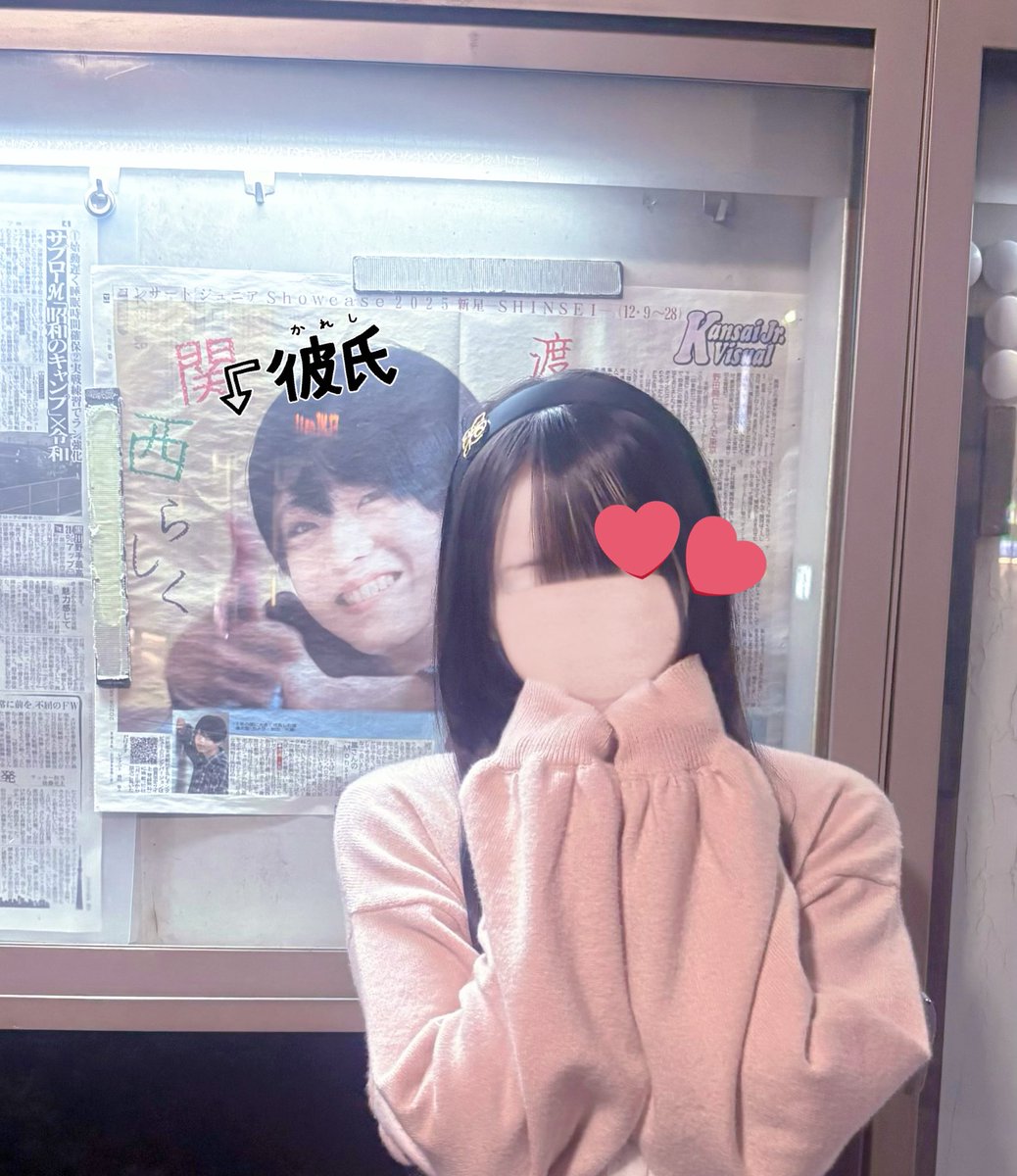 渡邉大我 公式写真 まとめ 関西ジュニア 関ジュ 渡邉大我 公式写真 - メルカリ