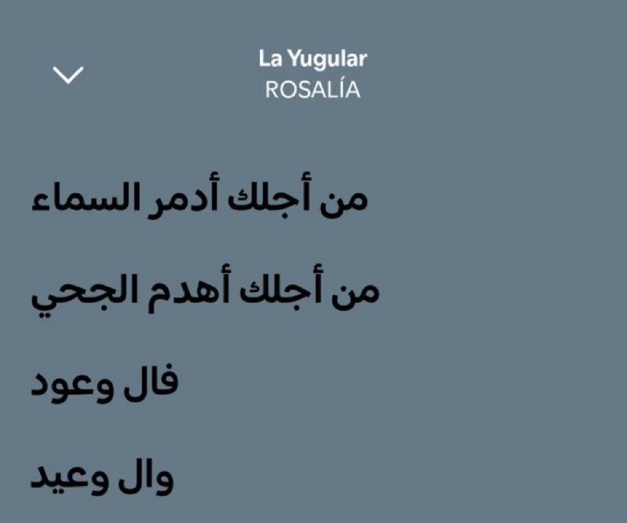 Neinbert's tweet image. No entiendo la queja, si canta en catalán