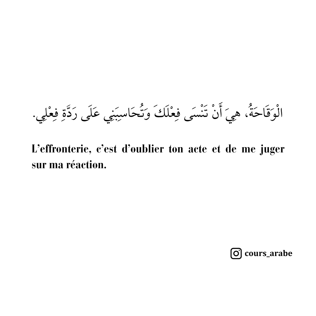 cours_arabe1's tweet photo. Khalil Gibran ✒️ https://t.co/HTGL8Bdwwm
