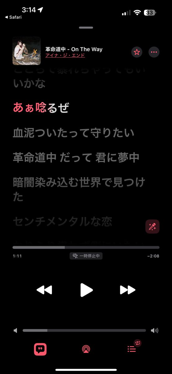 あしゅ tweet media