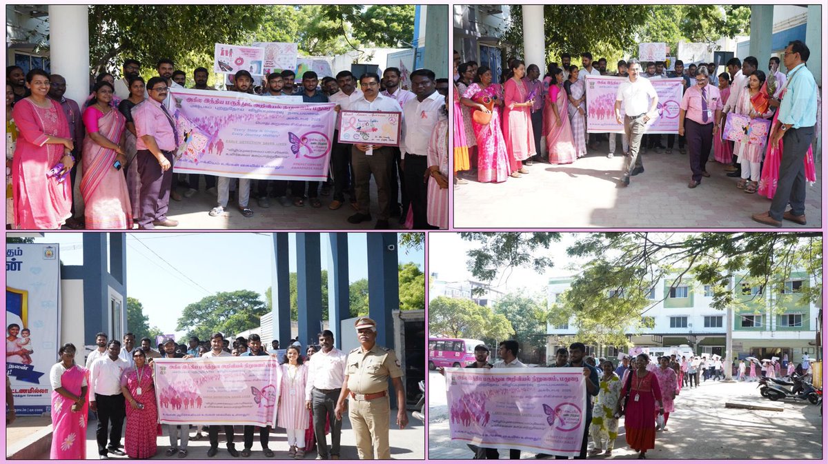 madurai_aiims's tweet photo. “Under the guidance of our President Prof. (Dr.) Prasant Lavania & Executive Director Prof. (Dr.) M. Hanumantha Rao, Dept. of General Surgery, AIIMS Madurai, organized the Pink October Rally on 31.10.2025. 💗🎗️
#PinkOctober #BreastCancerAwareness #AIIMSMadurai #CancerAwareness https://t.co/AtkRMiySzi