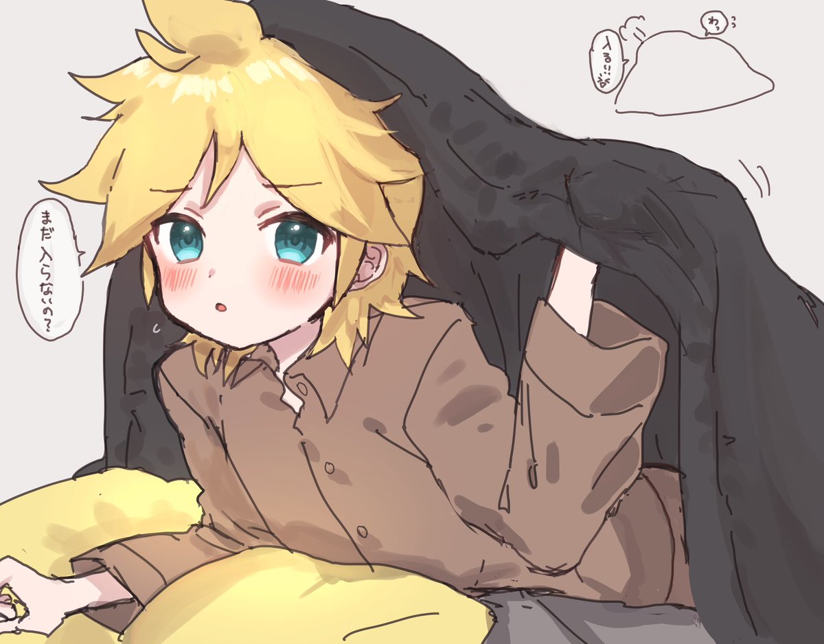 スだち (@sudati822) / Posts / X