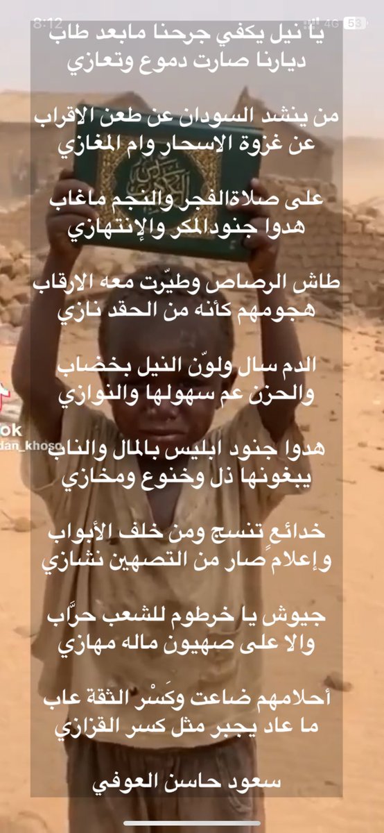 saud aloufi tweet media