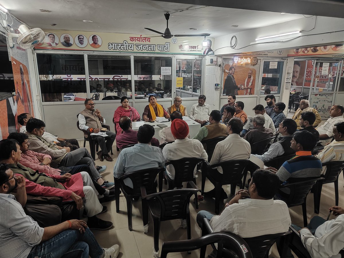 ManishShuklalko's tweet image. सरोजनीनगर विधानसभा में सरदार वल्लभभाई पटेल जी की जन्म जयंती पर 15 नवंबर को होने वाली पद यात्रा की तैयारी बैठक में अवध क्षेत्र की क्षेत्रीय महामंत्री श्रीमती नीरज वर्मा जी का मार्ग दर्शन प्राप्त हुआ ||
@Neerajvermabjp
#BJP4IND #BJPUttarPradesh #rajeshwarsingh