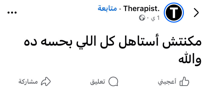 مُحمد. (@mo_badawy0) on Twitter photo 