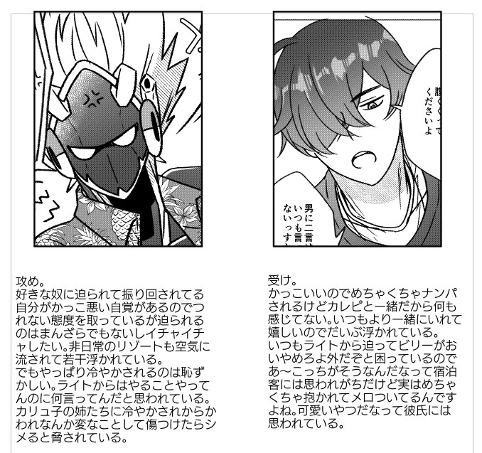 mega (@mega_ex) / Posts / X